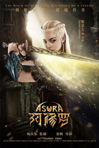 Asura2