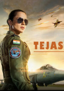 Tejas