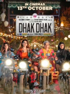 Dhak Dhak