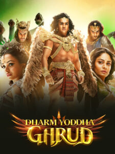 Dharma Yoddha Garud