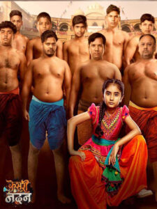 Keshari Nandan