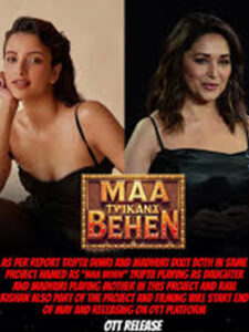 MaaBehen