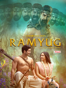 Ramyug