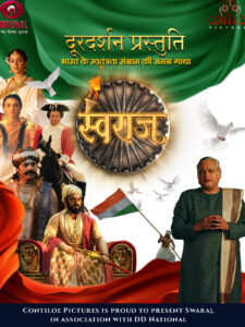 Swaraj
