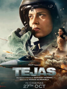 Tejas