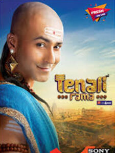 Tenali Rama