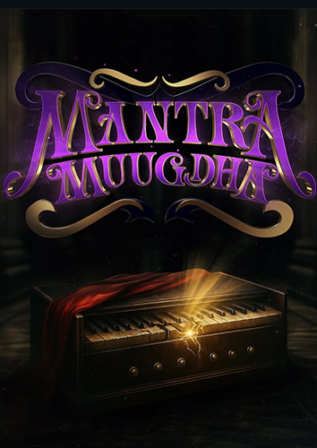 Mantra Mugdha Odia Cinema 2025